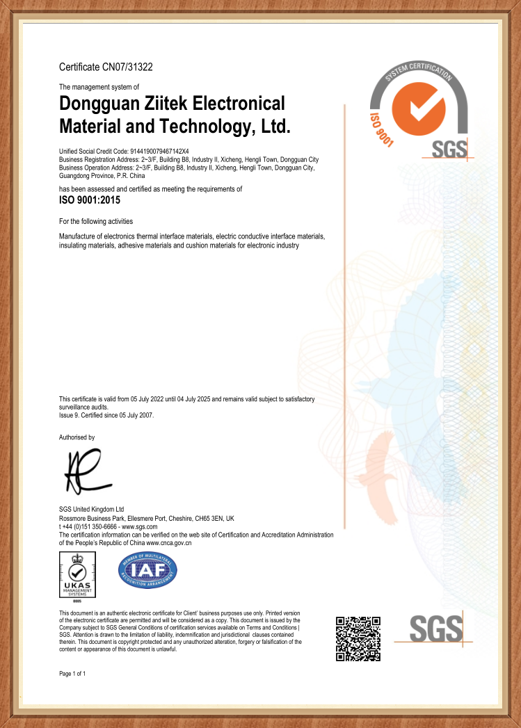 ISO 9001：2015英文版