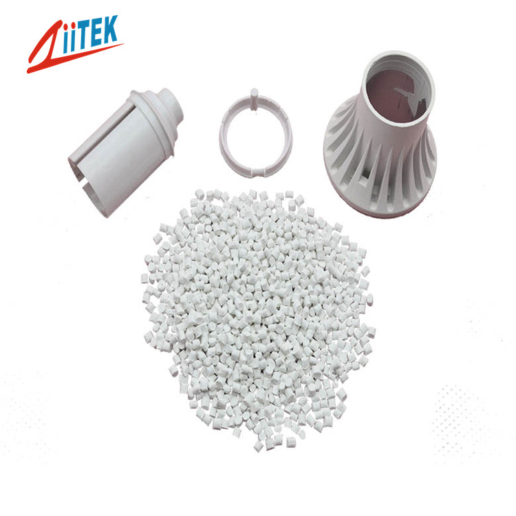 白色導熱塑料..._副本