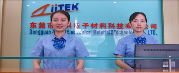 兆科電子前臺(tái)