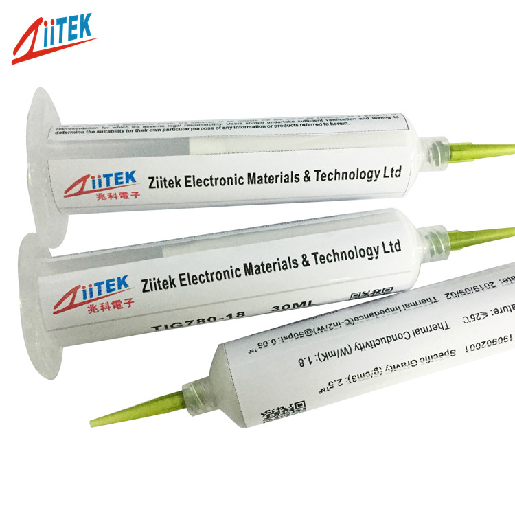 導(dǎo)熱硅脂18..._副本