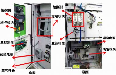 微信圖片_20200708141152