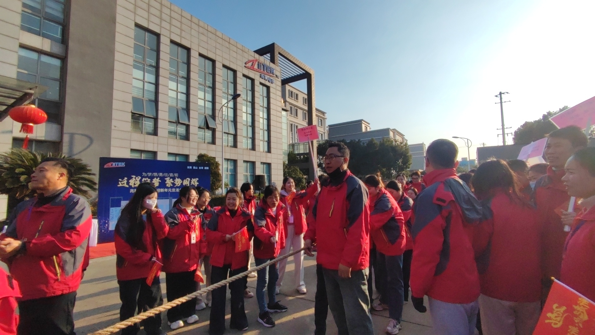 2026兆科電子：奔跑啟新程，聚力赴未來