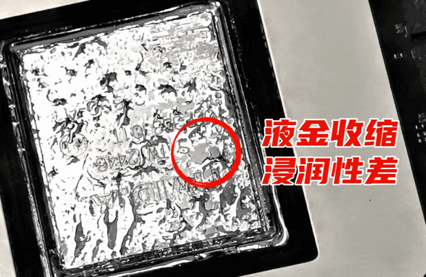 兆科 TIG7835N 液金膏｜熱界面填充材料，消費電子產品散熱，性能狂飆不發燙